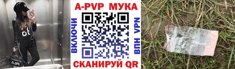 купить   Новороссийск  A-PVP кристаллы 