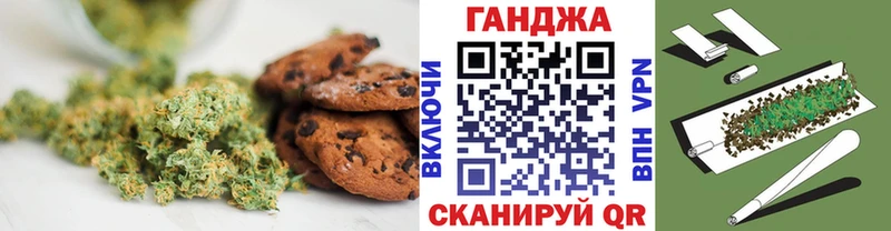 Печенье с ТГК марихуана  darknet телеграм  Новороссийск  наркота 
