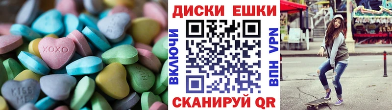 Экстази MDMA закладки Новороссийск