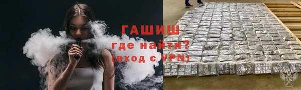 ALPHA-PVP Богданович
