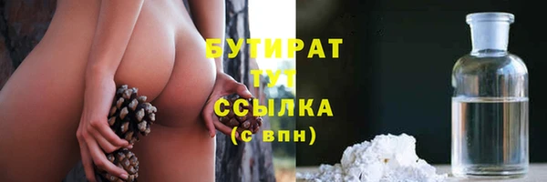 ALPHA-PVP Богданович