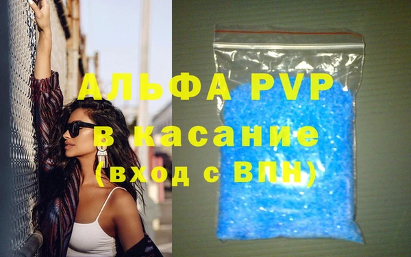 ALPHA-PVP Богданович