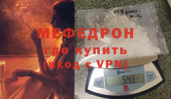 ALPHA-PVP Богданович