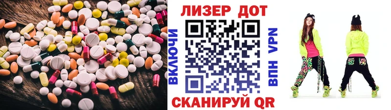 ЛСД экстази кислота  Новороссийск 