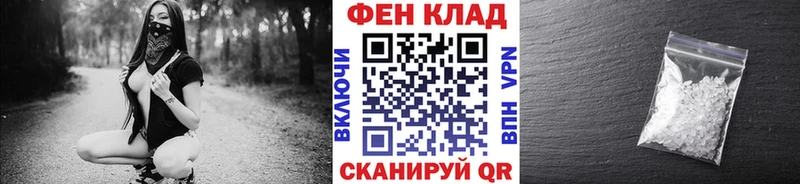 МЕТАМФЕТАМИН мет  Новороссийск 