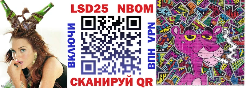 Марки 25I-NBOMe 1500мкг  omg ССЫЛКА  Новороссийск  магазин продажи наркотиков 