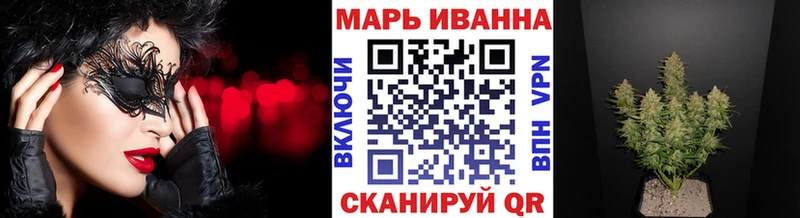 маркетплейс телеграм  Новороссийск  Марихуана индика 